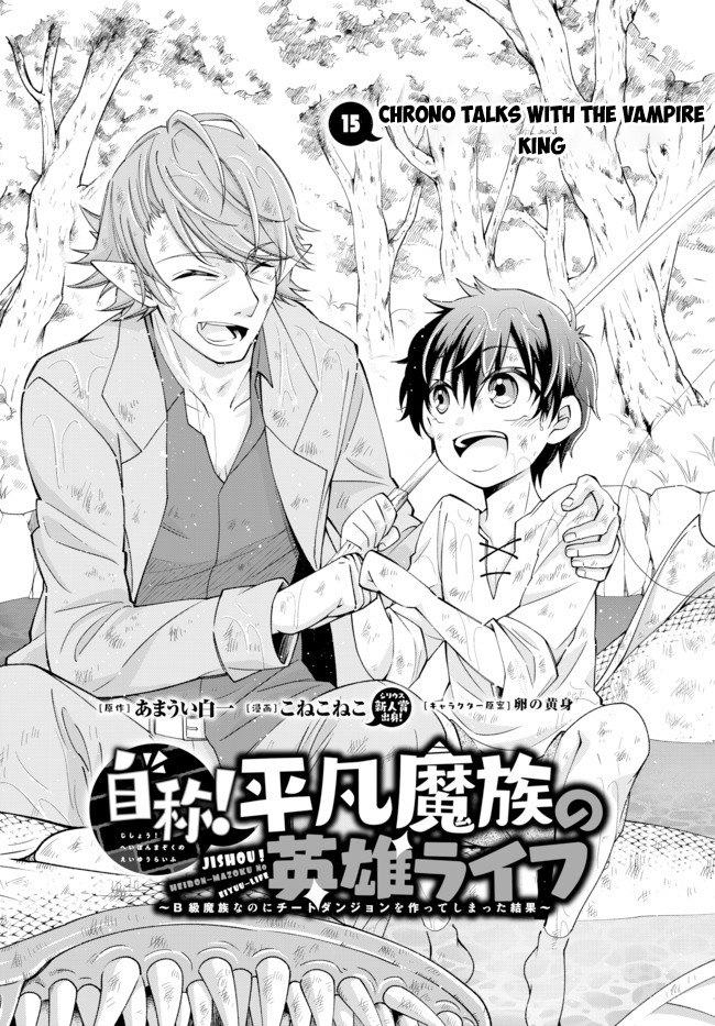 Jishou! Heibon Mazoku no Eiyuu Life: B-kyuu Mazoku nano ni Cheat Dungeon wo Tsukutteshimatta Kekka Chapter 15 2